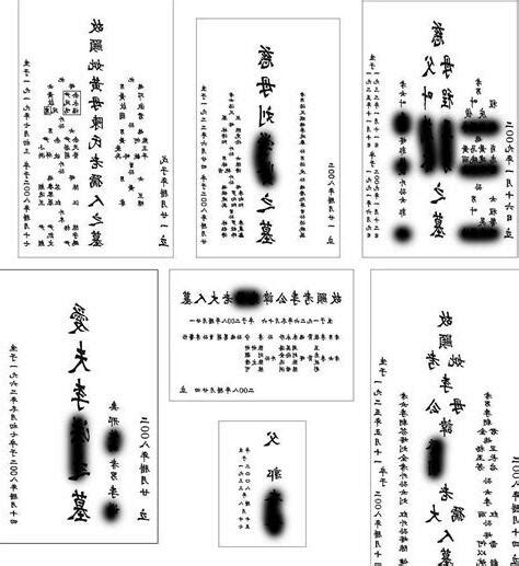 正確寫法墓碑寫法香港|華人永遠墳場管理委員會–工程範圍–墓地–建造及維修石碑